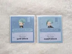 ツイステ ブレイジングジュエル 特典 ステッカー フロイド ジェイド