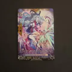 リディキュール・ディスラプター　プロモ　3枚 リディキュール・ディスラプター【PR】{D-PR/1123}《ダークステイツ