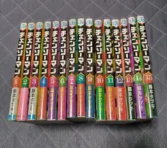 チェンソーマン 全15巻セット