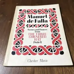 ファリャ 三角帽子 組曲第1番 スコア Chester Music