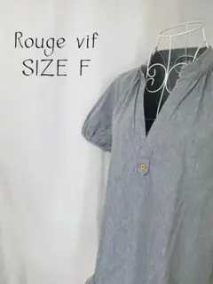 ルージュヴィフ Rouge vif 100％コットン 半袖 チュニックのサムネイル