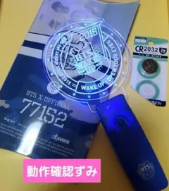 2025年最新】wake UP btsの人気アイテム - メルカリ