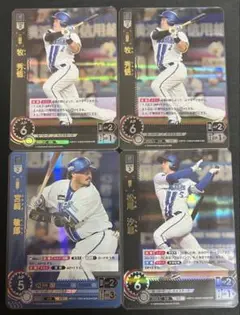 ドリームオーダー DeNA OSR SRセット 宮崎敏郎 牧秀悟 松尾汐恩