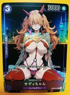 おまけ付き】ユニオンアリーナ To LOVEる ティアーユ・ルナティーク