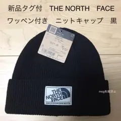 新品タグ付　ノースフェイス 【スティッチワークビーニー】黒 ニットキャップ