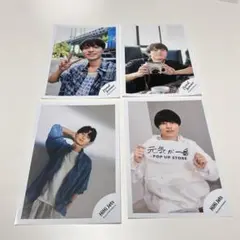 作間龍斗 公式写真まとめ売り