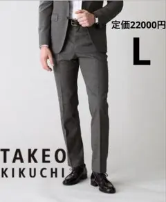 TAKEO KIKUCHI グレンチェック パンツ