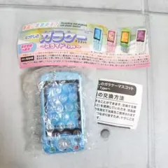 本当に録音再生！なつかしのガラケーマスコット 〜スライドType〜 ライトブルー