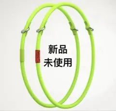 トポロジー　10mm Rope Loop【ストラップ単体】新品