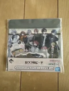 一番くじ　カラフルピーチ　ジッパーバッグ&ステッカー　全員集合