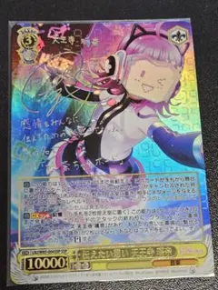ヴァイスシュヴァルツ 虹ヶ咲 伝えたい想い 天王寺璃奈 ssp サイン Bランク】伝えたい想い 天王寺 璃奈 SSPサイン | カードショップ Buu star