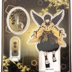 ブルーロック スマイルベースカフェ 天狗茶亭 アクリルスタンド 蜂楽 廻