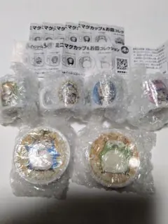 やくならマグカップも ミニマグカップ＆お皿コレクション