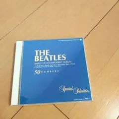 ザ・ビートルズ　CD　スペシャルセレクション
