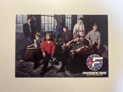 FANTASTIC NINE ポストカード