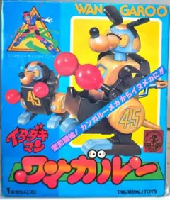 当時もの タカトクトイス 超合金 イタダキマン ワンガルー ペリギン