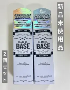 too cool for school トゥークールフォースクール ベース 1のサムネイル
