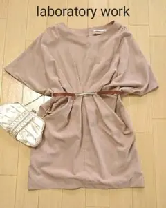 laboratory work ワンピース 二次会 パーティー  値下げのサムネイル