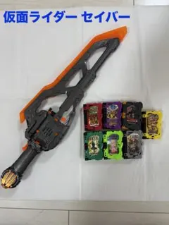 仮面ライダーセイバー 変身聖剣 ワンダーライドブック 剣 土豪剣激土 まとめ売り