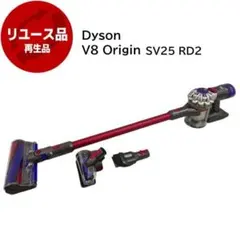2025年最新】sv25 ダイソンの人気アイテム - メルカリ