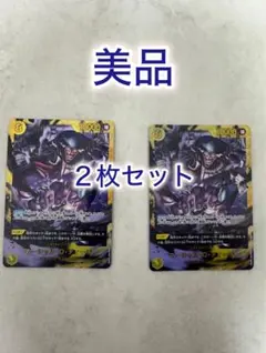 ワンピースカード マーシャル・D・ティーチ シークレット2枚セット 決戦の刻 ワンピースカード 決戦の刻マーシャル・D・ティーチ シークレット2枚