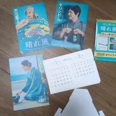 Item thumbnail for item c6ae9a87-af2f-4f80-a2ce-85c2d7bc8d93