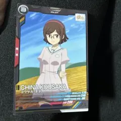 Item thumbnail for item cb443c16-f8e4-47be-bb37-debc9e422f6a