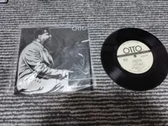 OTTO NDS-46 EPレコード