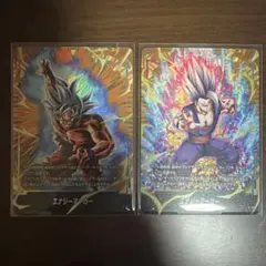 エナジーマーカー