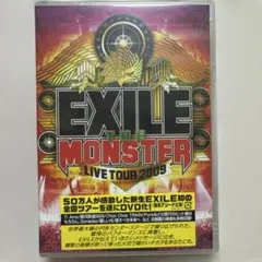 新品　未開封　EXILE THE MONSTER 2009