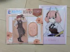 葬送のフリーレン エニマイくじ E賞 シュタルク