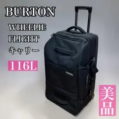 2026年最新】バートン burton wheelieの人気アイテム - メルカリ