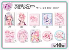 2025年最新】うさ城まに アクリルスタンドの人気アイテム - メルカリ