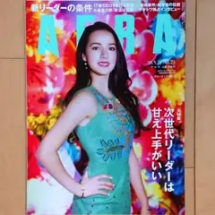 Item thumbnail for item bdd02c03-36bf-4de1-ba39-97b30db49d43