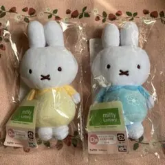 タイトーくじ ミッフィー D賞 マスコットバッジ ブルー イエロー　2種セット