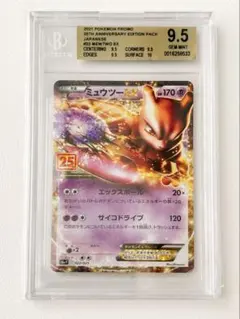 金ラベル ポケモンカード ミュウツー BGS9.5＝PSA10 金ラベル ポケモンカード ミュウツー BGS9.5＝PSA10 - メルカリ