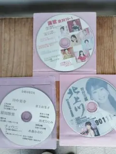 演歌 コンピレーションアルバム３枚