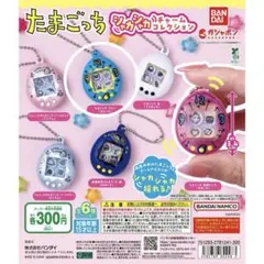 Item thumbnail for item 07075ed5-2356-4446-b194-64baa14d21af