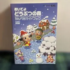 Item thumbnail for item bdb29d0c-b71e-4030-934a-ffe7d3585977