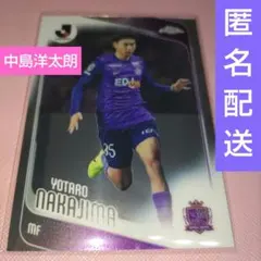 Topps Chrome Jリーグ 中島洋太朗 カード