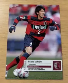 坪井慶介 浦和レッズ 直筆サイントレーディングカード - メルカリ