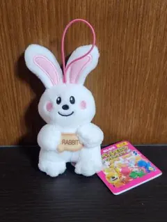 たべっ子どうぶつ　THE　MOVIE　ややちびでかマスコット第2弾 うさぎ