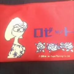昭和レトロロゼットポーチ