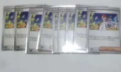 ポケモンカード アカマツ まとめ売り