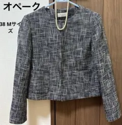 オペーククリップ　フォーマルジャケット　卒業式入学式
