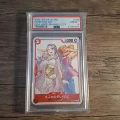 ワンピースカードゲーム ネフェルタリビビ ジャンプGIGA付録 PSA8