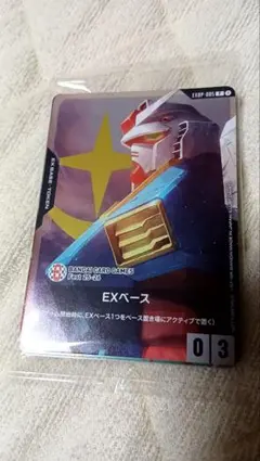 未開封 Bandai Cardgame Fest 25-26 来場者特典 プロモ