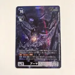 デジモンカード パラレル 4枚セット SR アーマゲモン P-SR アーマゲモン(パラレル) 販売 | [BT17] シークレット