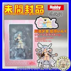2025年最新】もえたん 魔法少女 虹原いんくの人気アイテム