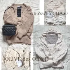 セール！レディース冬服8点　コーデ　まとめ売り